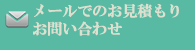 WEB予約はこちらから！